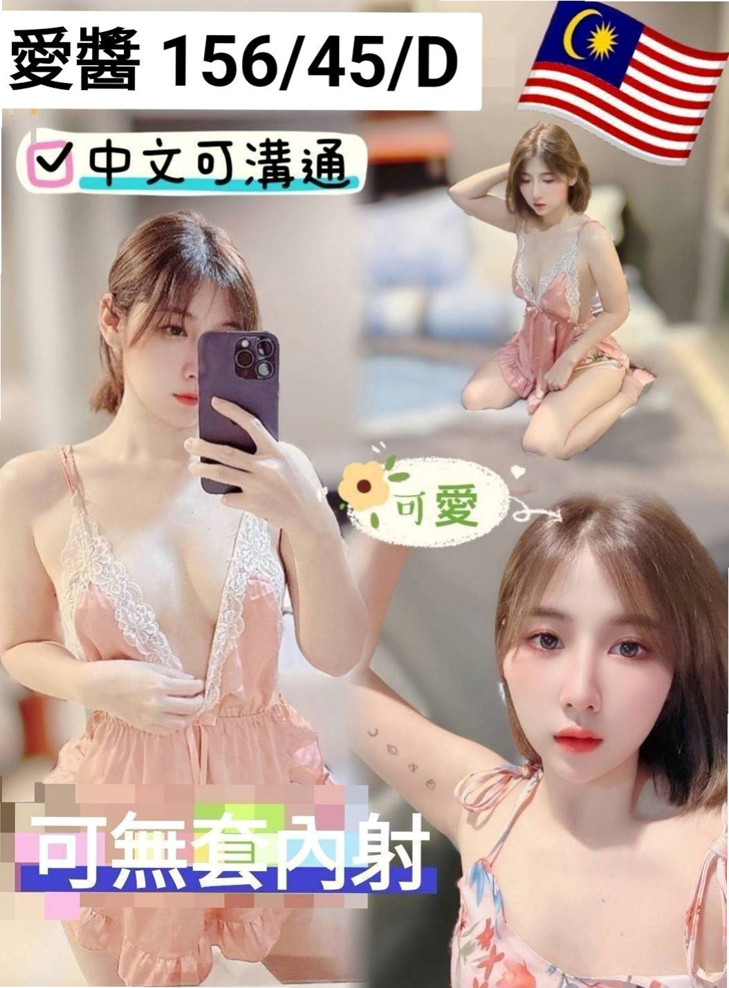 病歷號極品美嬌娘｜于晴｜性感小秘書 床上尤物 超騷包淫蕩  肯定是御姊控們的最愛 喜歡聊天、｜新化美女外送｜年齡21歲｜胸圍E罩杯｜164cm｜45kg
